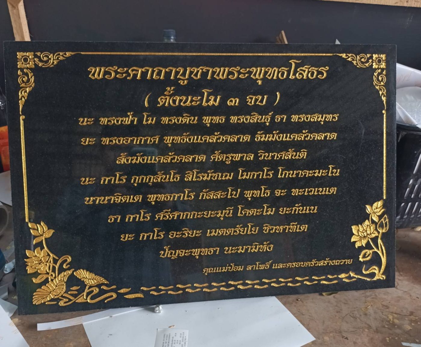รูปที่ 2