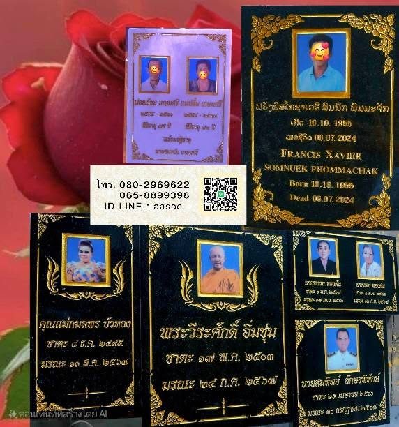 รูปที่ 4