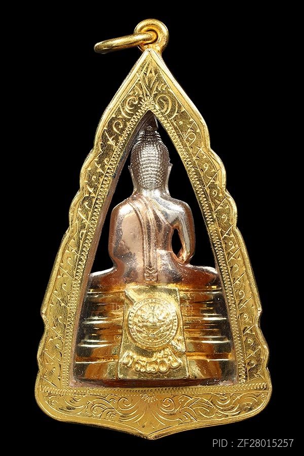 รูปที่ 2