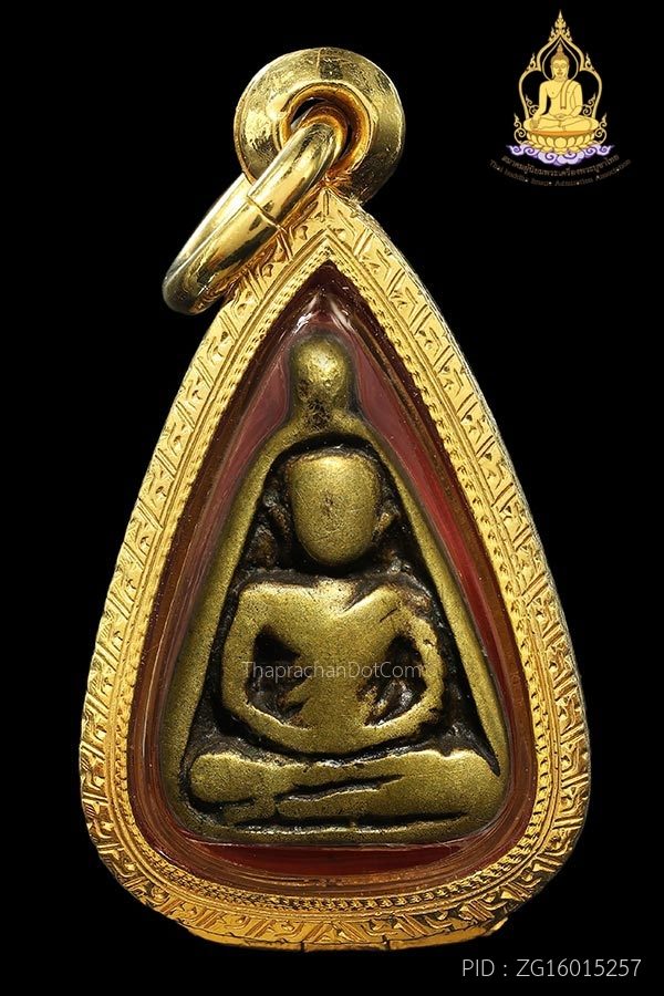 จอบเล็ก หลวงพ่อเงิน ปี2451พิมพ์แข้งขีด(นิยม)สภาพสวยเนื้อจัด