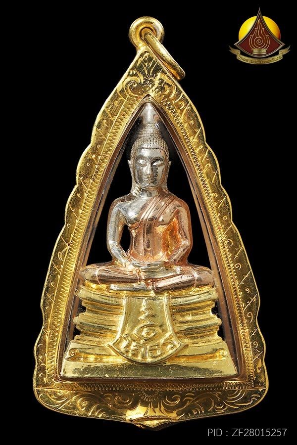 พระกริ่งหลวงพ่อโสธร เนื้อ3กษัตริย์ปี38ผิวเดิมพร้อมเลี่ยมทอง