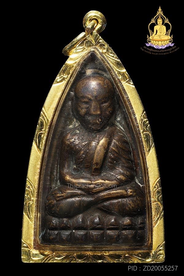 หลวงปู่ทวดปั้มซ้ำ2ชาย(นิยม) ปี 2505 สภาพสวยผิวเดิม+เลี่ยมทอง