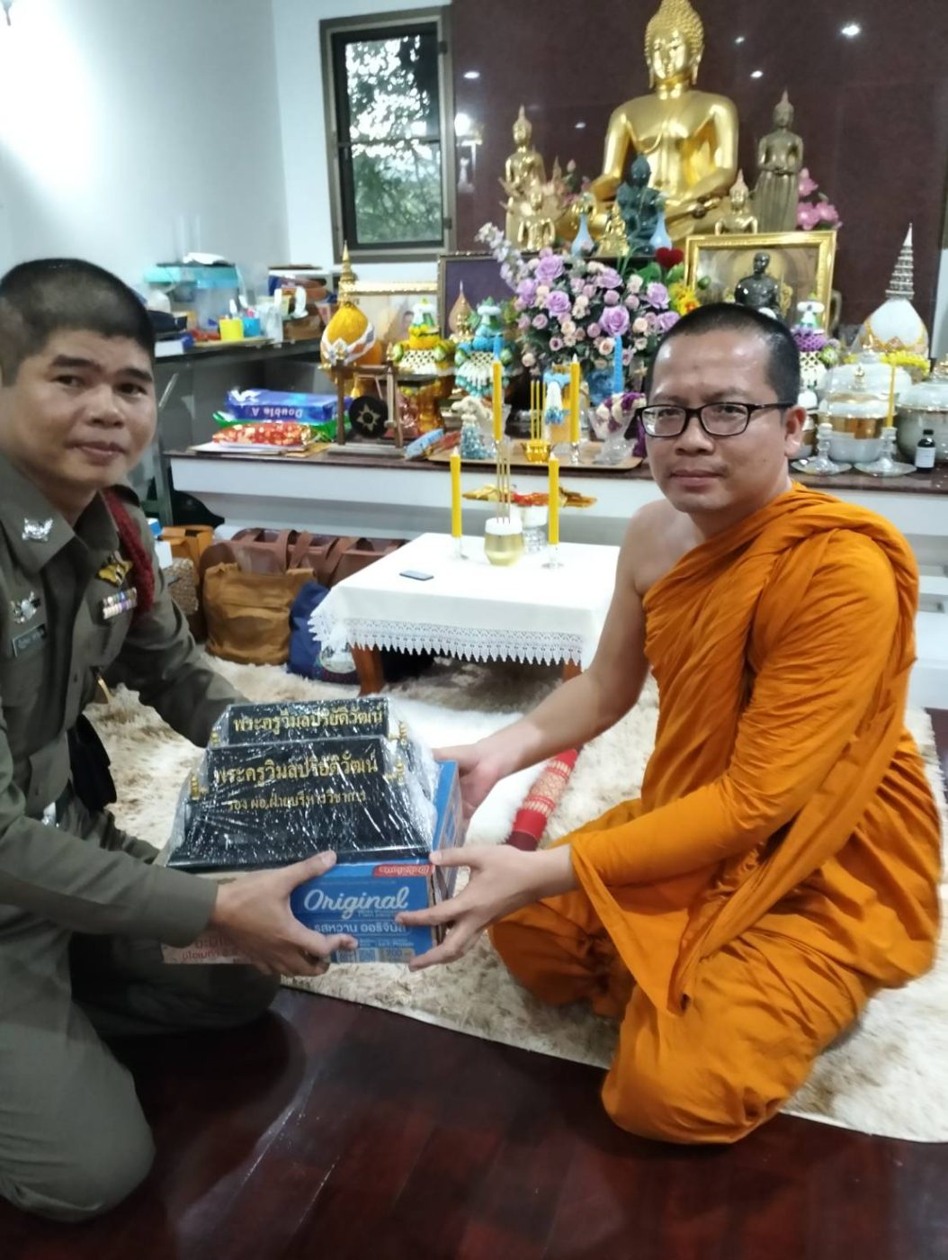 รูปที่ 8