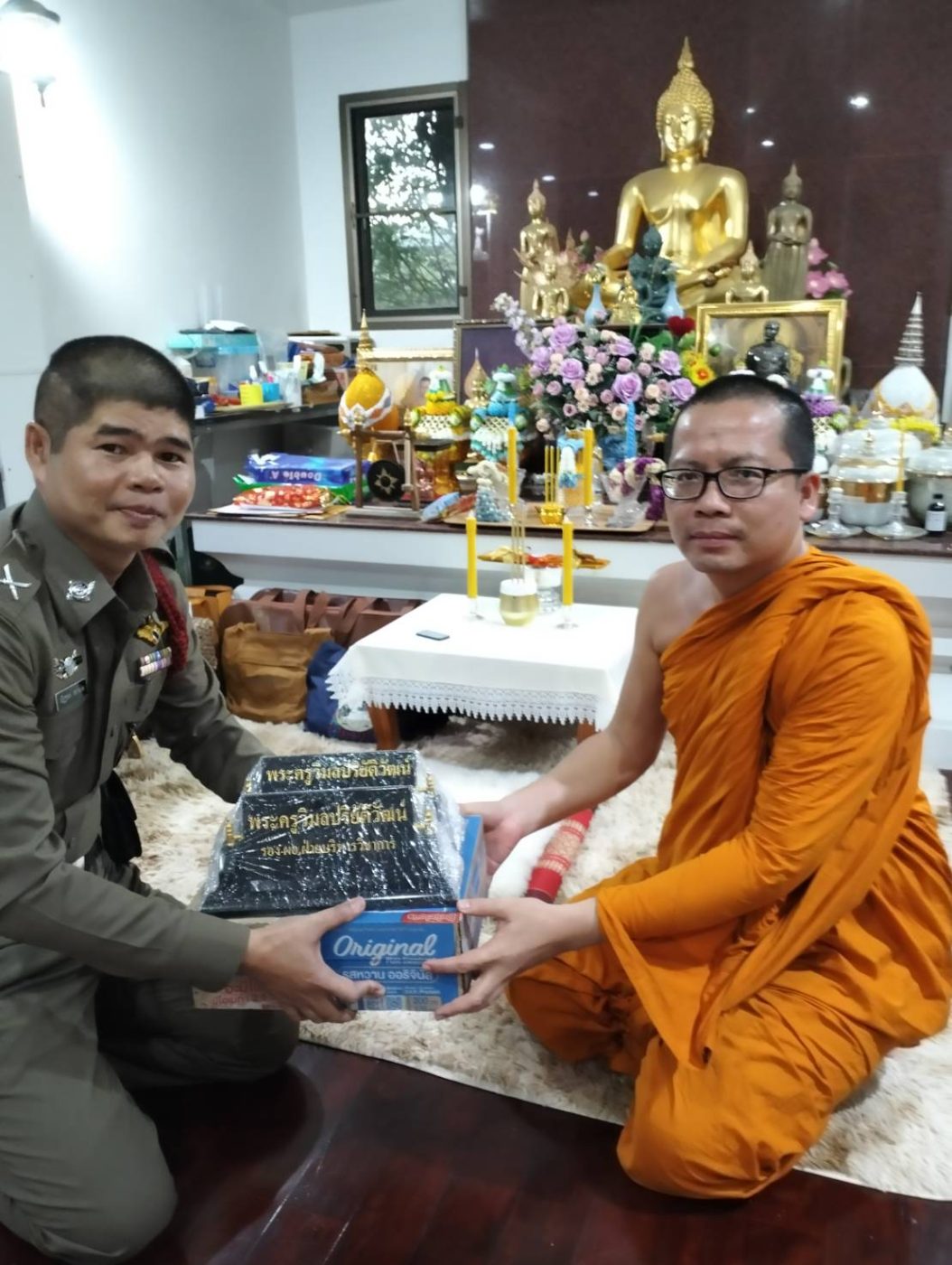 รูปที่ 10
