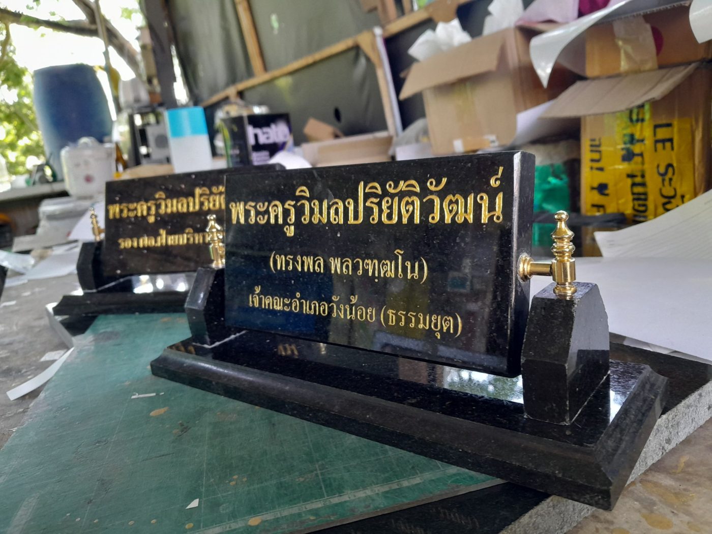 รูปที่ 15