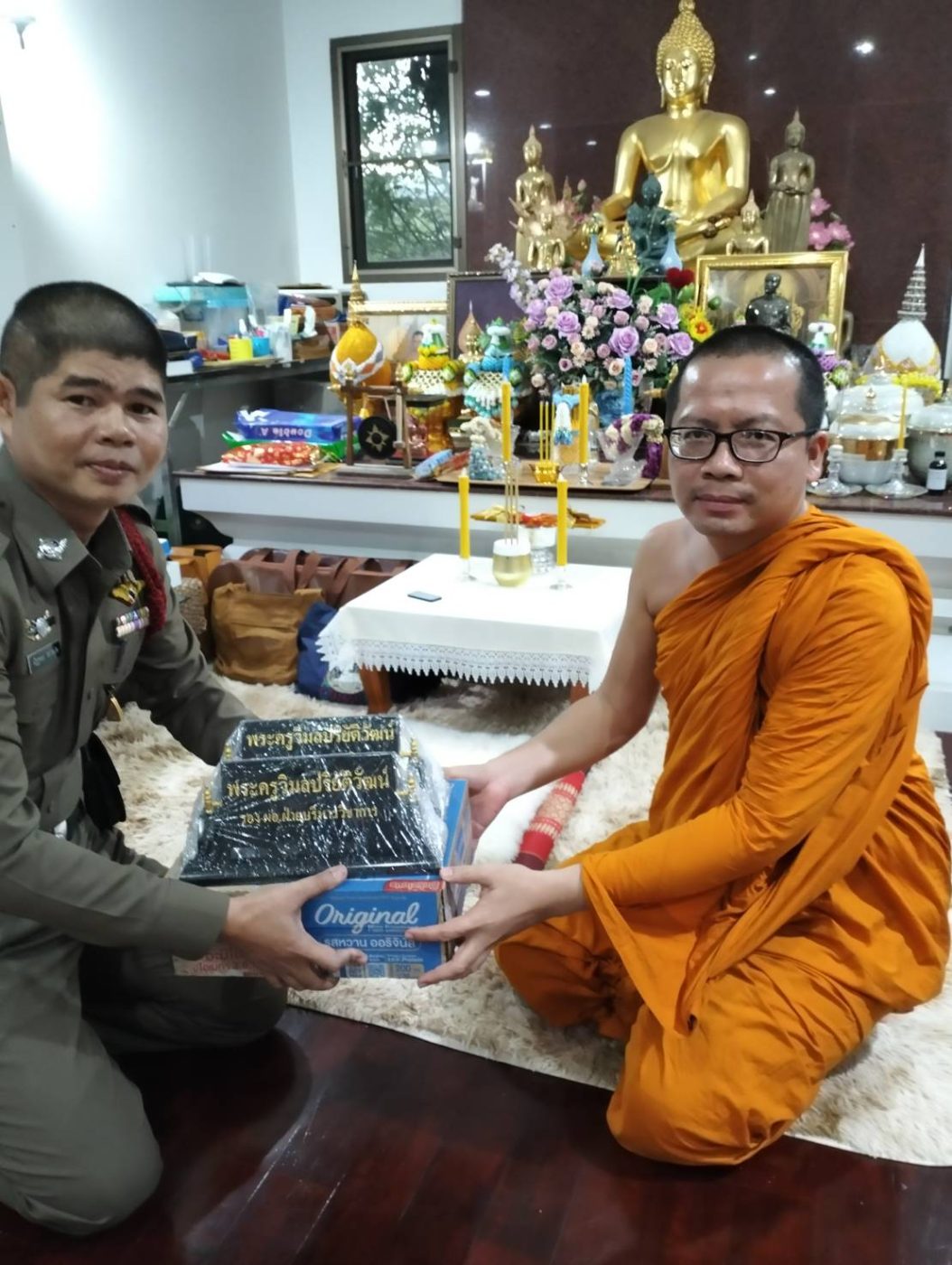 รูปที่ 2