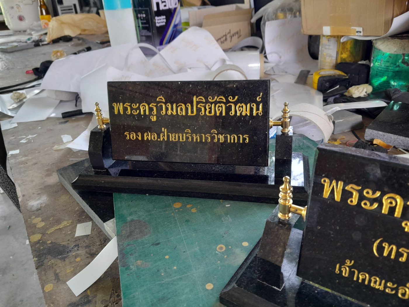 รูปที่ 13